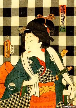 Utagawa Kunisada: Otano - Japanese Art Open Database