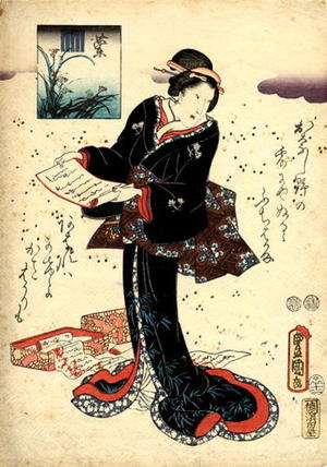 Utagawa Kunisada: Chapter xx - Japanese Art Open Database