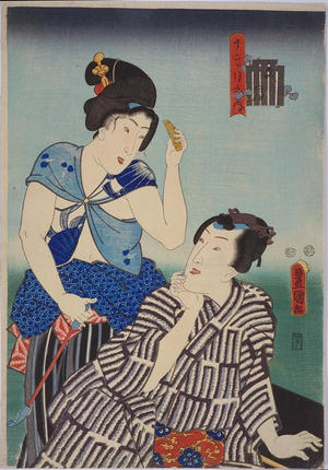 歌川国貞: Seventh Month — 文月 - Japanese Art Open Database