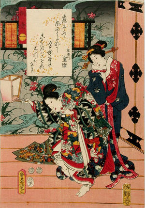 Utagawa Kunisada: CH1 — 桐壷 - Japanese Art Open Database