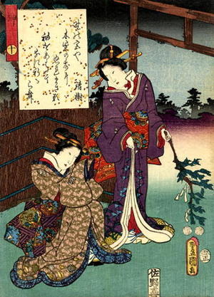 Utagawa Kunisada: CH10 — 榊 - Japanese Art Open Database