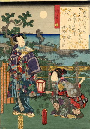 Utagawa Kunisada: CH13 — 明石 - Japanese Art Open Database