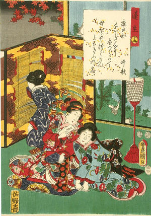 歌川国貞: CH15- Yomogyu — 蓬生 - Japanese Art Open Database