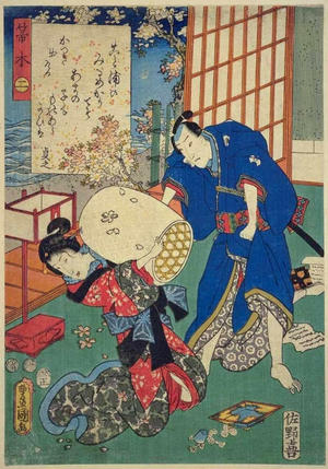 Japanese Print "CH2 — 菷木" by Utagawa Kunisada, 歌川国貞 (Kunisada 1 Utagawa (1786-1865)- Toyokuni 3 (歌川国貞-豊国三代))