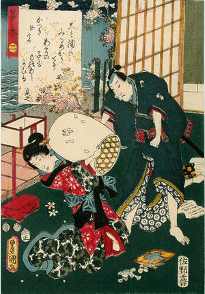 Japanese Print "CH2 — 菷木" by Utagawa Kunisada, 歌川国貞 (Kunisada 1 Utagawa (1786-1865)- Toyokuni 3 (歌川国貞-豊国三代))