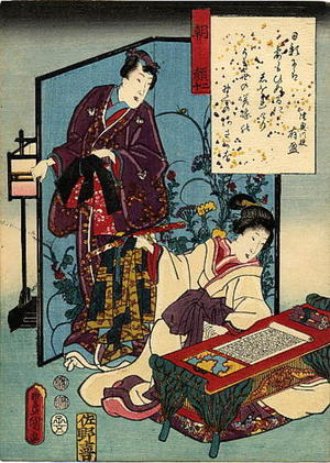 Utagawa Kunisada: CH20 — 朝顔 - Japanese Art Open Database