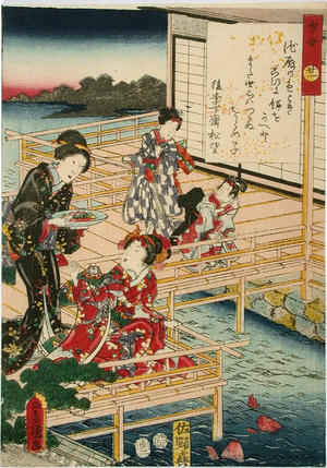Utagawa Kunisada: CH21- Otome — 少女 - Japanese Art Open Database