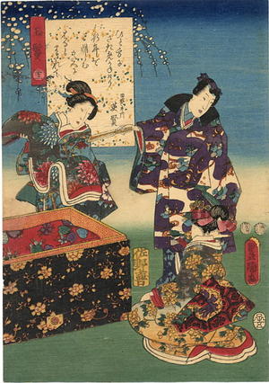 Utagawa Kunisada: CH22- Tamakazura — 玉鬘 - Japanese Art Open Database
