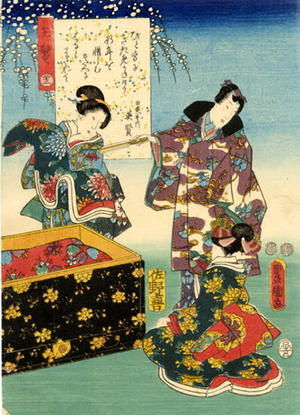 Utagawa Kunisada: CH22- Tamakazura — 玉鬘 - Japanese Art Open Database