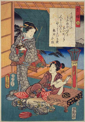 Utagawa Kunisada: CH3 — 空蝉 - Japanese Art Open Database