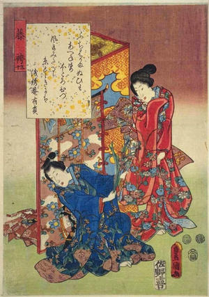Utagawa Kunisada: CH30 - Japanese Art Open Database