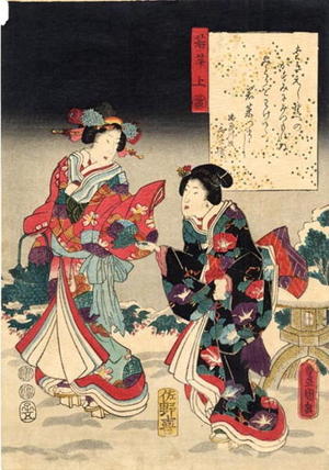 Utagawa Kunisada: CH34 - Japanese Art Open Database
