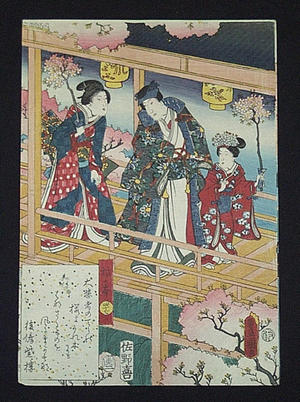Utagawa Kunisada: CH47 - Japanese Art Open Database