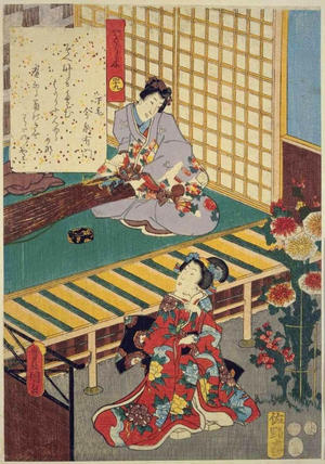 Utagawa Kunisada: CH49 - Japanese Art Open Database