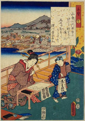 Utagawa Kunisada: CH53 - Japanese Art Open Database