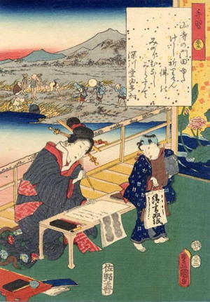 Utagawa Kunisada: CH53 - Japanese Art Open Database