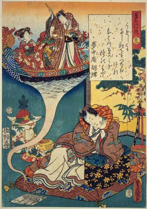 Utagawa Kunisada: CH54 - Japanese Art Open Database