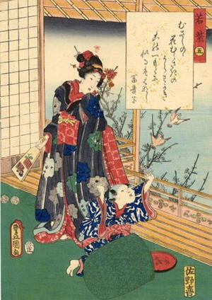 歌川国貞: CH5- Wakamurasaki — 若紫 - Japanese Art Open Database