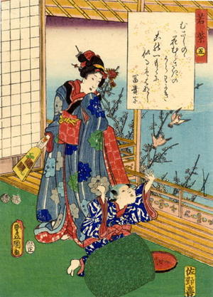 Utagawa Kunisada: CH5- Wakamurasaki — 若紫 - Japanese Art Open Database