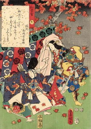 Utagawa Kunisada: CH7- Momiji-No-Ga — 紅葉賀 - Japanese Art Open Database