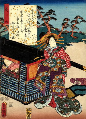 Utagawa Kunisada: CH9 — 葵 - Japanese Art Open Database