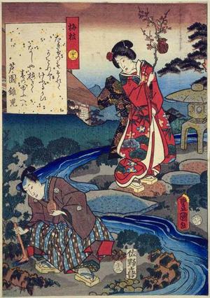 Utagawa Kunisada: Ch32 - Japanese Art Open Database