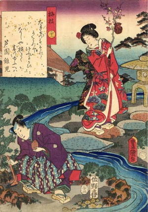 Utagawa Kunisada: Ch32 - Japanese Art Open Database
