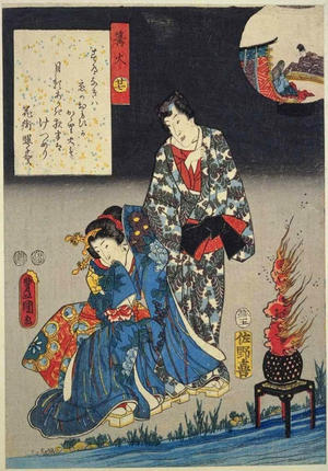 Utagawa Kunisada: Ch 27 — 篝火 - Japanese Art Open Database