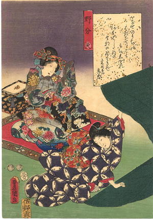 Utagawa Kunisada: Ch 28 - Japanese Art Open Database