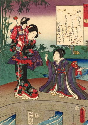 Japanese Print "Chapter 44" by Utagawa Kunisada, 歌川国貞 (Kunisada 1 Utagawa (1786-1865)- Toyokuni 3 (歌川国貞-豊国三代))