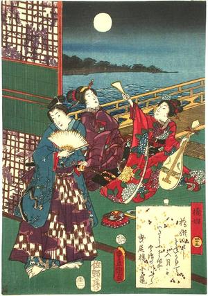 Utagawa Kunisada: Chapter 45- Hashihime - Japanese Art Open Database