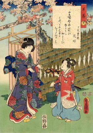 Utagawa Kunisada: Chapter 48- Sawarabi - Japanese Art Open Database
