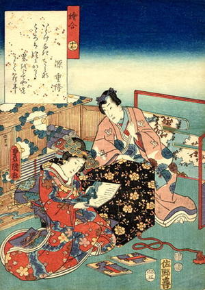Utagawa Kunisada: Eawase — 絵合 - Japanese Art Open Database