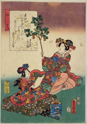 Utagawa Kunisada: Hatsune — 初音 - Japanese Art Open Database