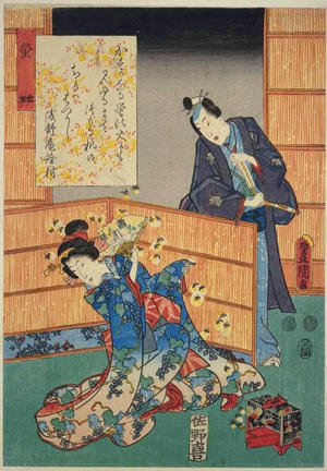 Utagawa Kunisada: Hotary — 蛍 - Japanese Art Open Database