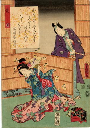 Utagawa Kunisada: Hotary — 蛍 - Japanese Art Open Database