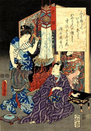 Utagawa Kunisada: Moonflower, Yuugao — 夕顔 - Japanese Art Open Database