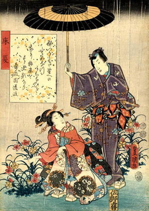 Japanese Print "Young man protects a young bijin picking flowers from the rain — 床夏" by Utagawa Kunisada, 歌川国貞 (Kunisada 1 Utagawa (1786-1865)- Toyokuni 3 (歌川国貞-豊国三代))
