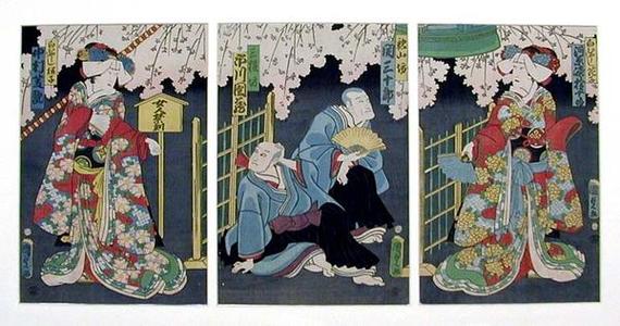 Utagawa Kunisada: Two Bijine Holding Fans - Japanese Art Open Database