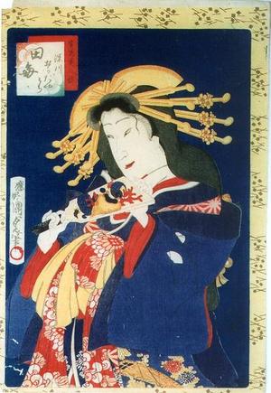 Utagawa Kunisada: The Courtisan Tagoto — 深川おかだやうち 田毎 - Japanese Art Open Database