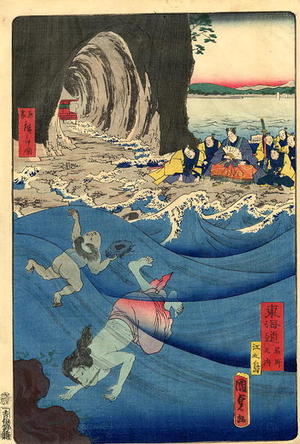 Utagawa Kunisada: Famous Places on the Tokaido - Japanese Art Open Database