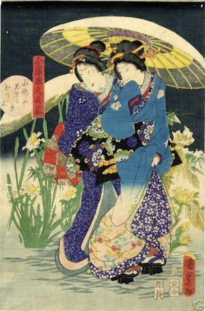 歌川国貞: Beauties with Umbrellas - Japanese Art Open Database