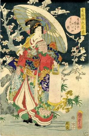 歌川国貞: Beauty with Umbrella - Japanese Art Open Database