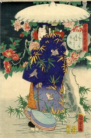 Utagawa Kunisada: Gentleman with Umbrellas - Japanese Art Open Database