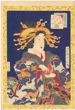 Utagawa Kunisada: Courtesan Koine of the Inamoto House, New Yoshiwara — 新吉原角町稲本楼 小稲 - Japanese Art Open Database