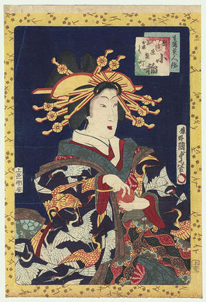 Utagawa Kunisada: Courtesan Koine of the Inamoto House, New Yoshiwara — 新吉原角町稲本楼 小稲 - Japanese Art Open Database