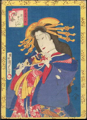 Utagawa Kunisada: Courtesan Playing Battledore - Japanese Art Open Database