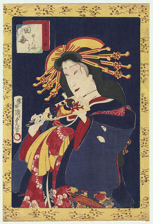 Utagawa Kunisada: Courtesan Playing Battledore - Japanese Art Open Database