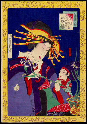 Utagawa Kunisada: Courtesan of Edomachi 1-Chome - Japanese Art Open Database