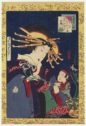Japanese Print "Courtesan of Edomachi 1-Chome" by Utagawa Kunisada, 歌川国貞 (Kunisada 2 Utagawa (1823-1880)- Kunimasa 3- Toyokuni 4 (歌川国貞（二代）))